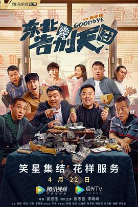 精品久久久久久影院免费